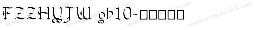 FZZHYJW gb10字体转换